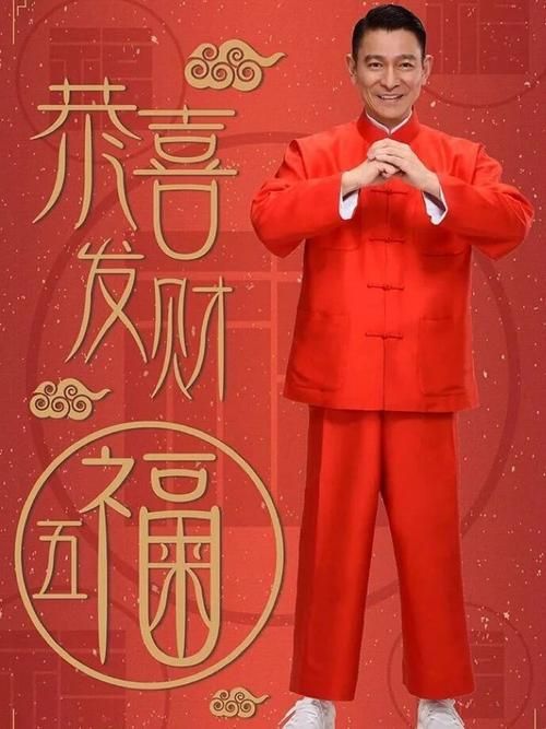 刘德华呖咕呖咕新年财麻将喜剧片全集