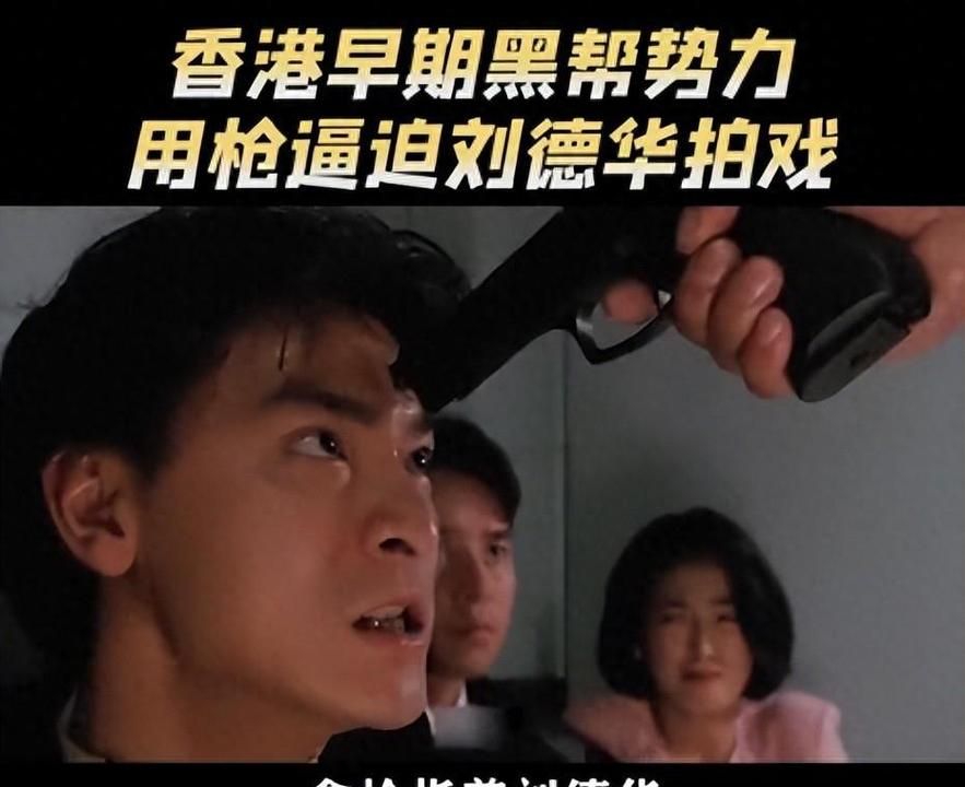 刘德华周星驰真实身高揭秘原来差距这么大