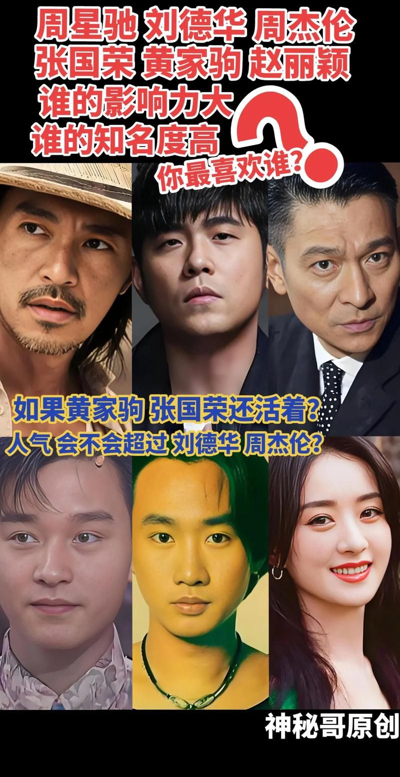 刘德华周杰伦同台献唱！经典歌曲再现，回忆杀来袭！