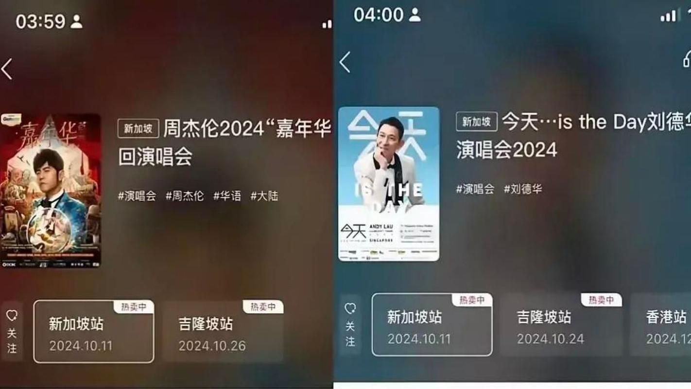 刘德华周杰伦同台献唱！经典歌曲再现，回忆杀来袭！