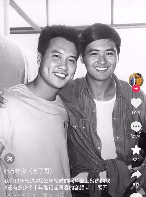 刘德华周润发万梓良年轻时颜值对比谁更帅