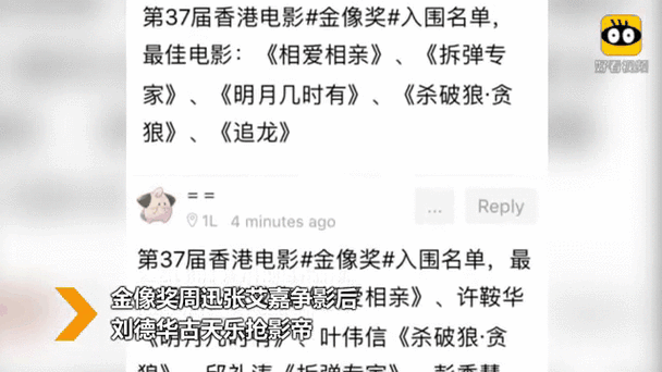 刘德华周迅同框！那些你不知道的幕后故事