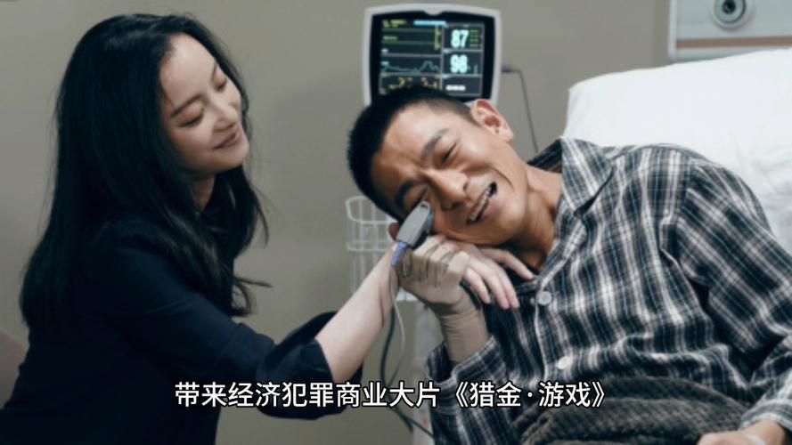 刘德华和他的女朋友们，那些不为人知的爱情故事