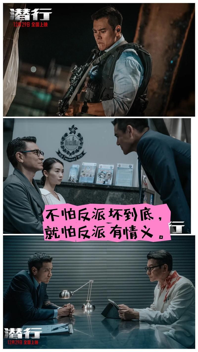 刘德华和任达华主演的电影合集哪部让你印象最深