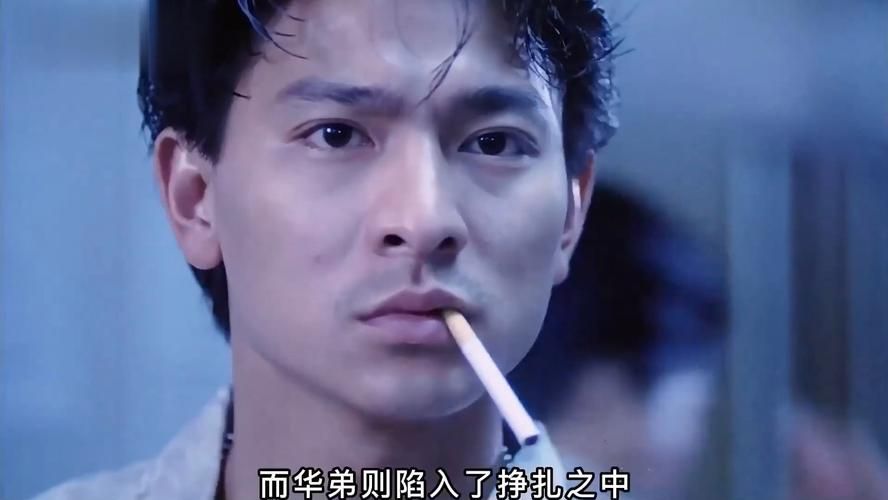 刘德华和任达华主演的电影合集哪部让你印象最深
