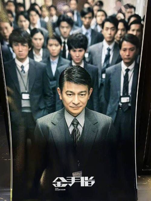 刘德华和任达华主演的电影合集哪部让你印象最深