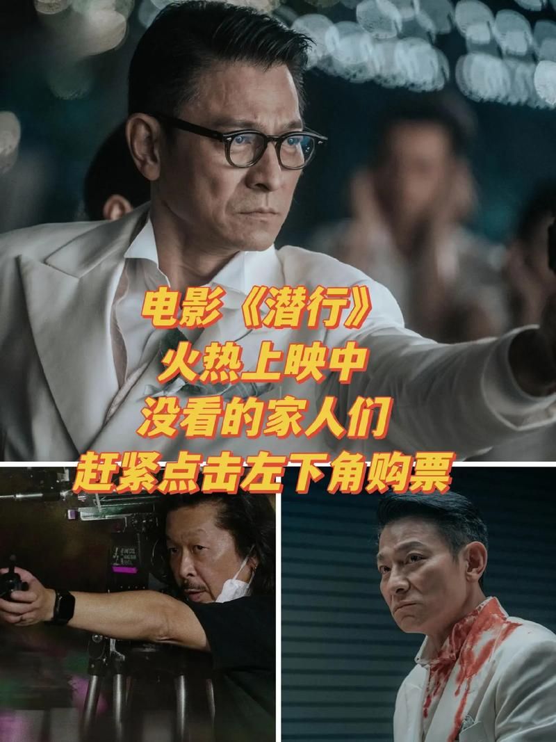 刘德华和任达华的关系如何从同事变成好友