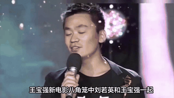 刘德华和刘若英演的电影中哪部票房最高