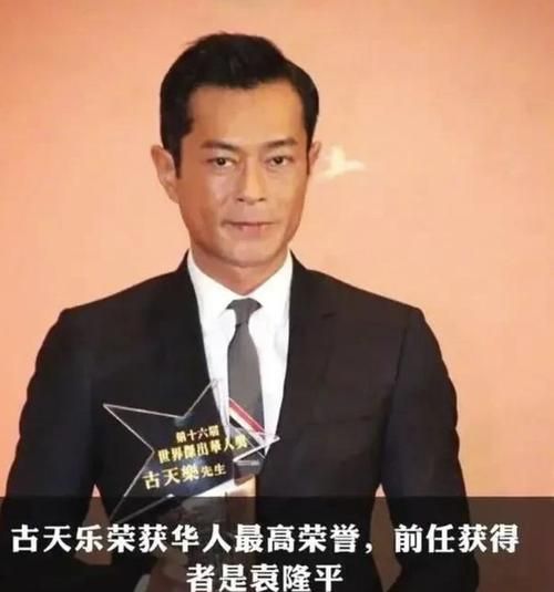 刘德华和古天乐谁帅 网友投票结果出乎意料