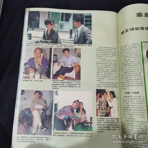 刘德华和吴奇隆：跨越时代的友谊故事