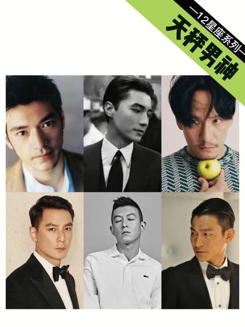 刘德华和吴彦祖谁帅两大男神颜值大比拼