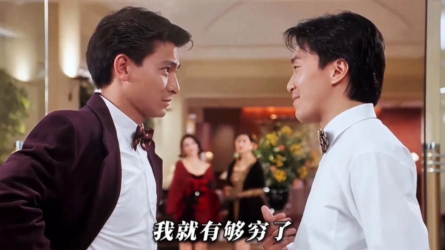 刘德华和周星驰的关系从合作到疏远经历了什么