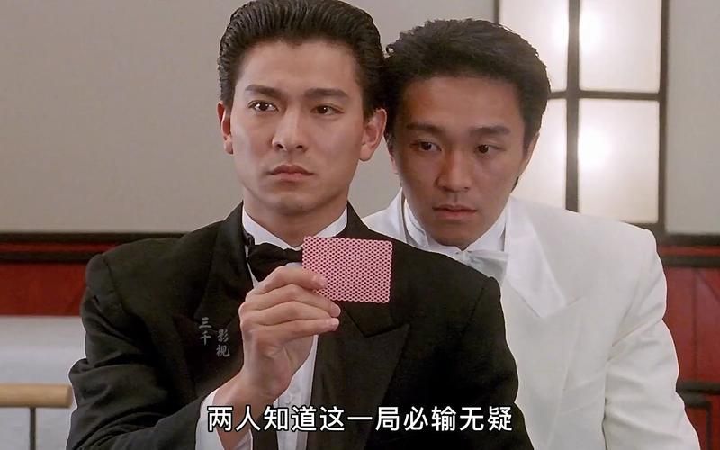 刘德华和周星驰的关系从合作到疏远经历了什么