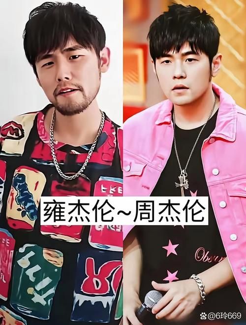 刘德华和周杰伦：谁才是你心中的华语乐坛之王？