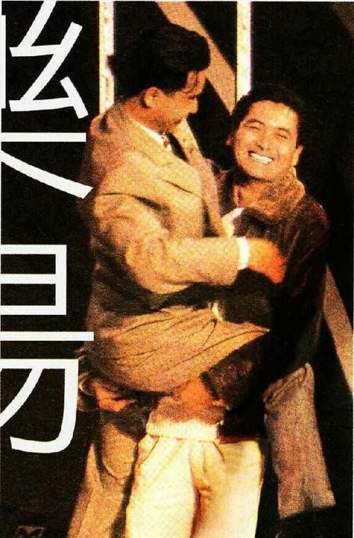刘德华和周润发的关系揭秘两人多年友情与合作
