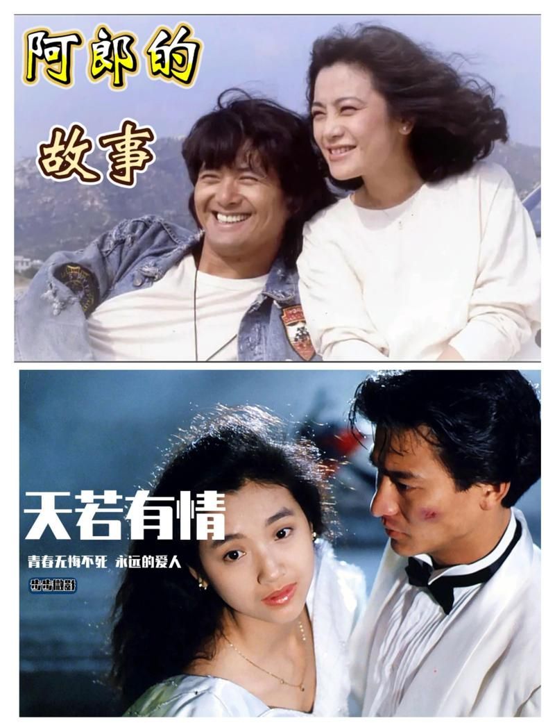 刘德华和周润发：从银幕到现实的兄弟情