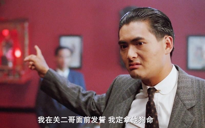 刘德华和周润发：从银幕到现实的兄弟情