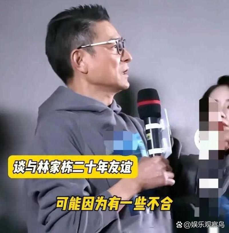 刘德华和圈内好友：深厚情谊的背后故事