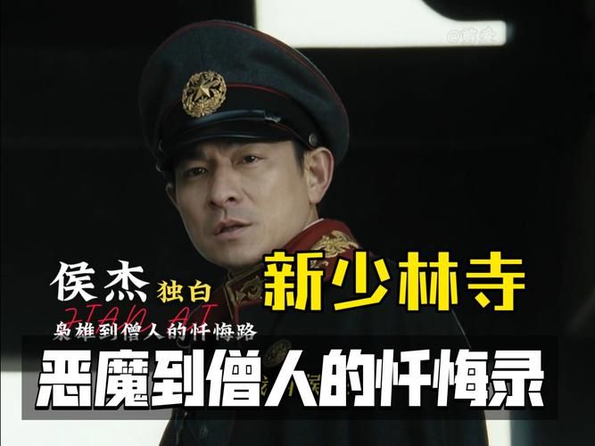 刘德华和尚抽烟照片曝光网友热议不断