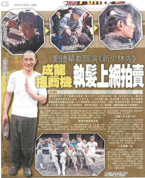 刘德华和尚抽烟照片曝光网友热议不断