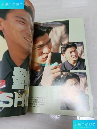 刘德华和张卫健的关系如何从合作到兄弟情深