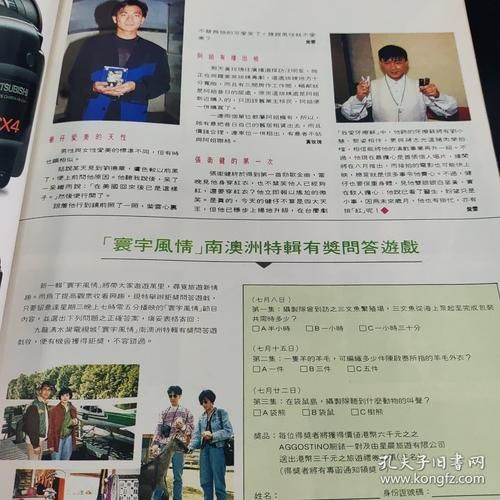 刘德华和张卫健的关系如何从合作到兄弟情深
