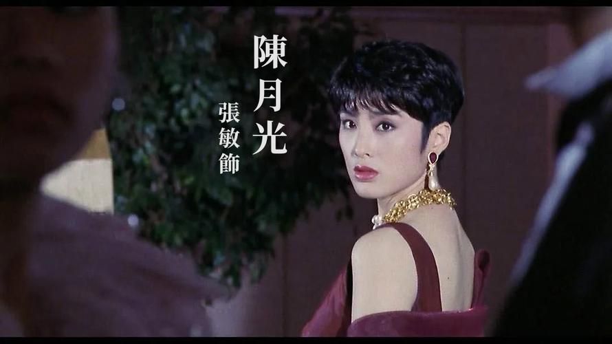 刘德华和张敏主演的电影有哪些？经典港片推荐