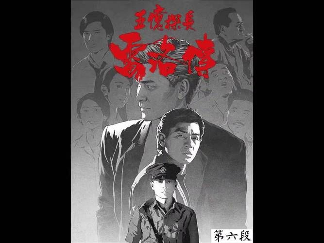 刘德华和张敏演的电影中有哪些经典对手戏