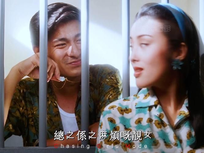 刘德华和张敏演的电影中有哪些经典对手戏