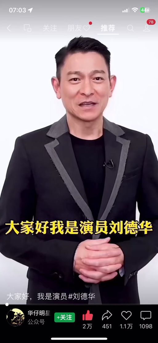 刘德华和张艺谋的精彩合作，值得一看再看！
