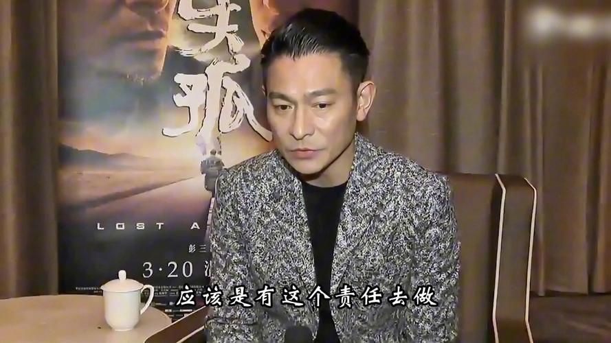 刘德华和张艺谋的精彩合作，值得一看再看！