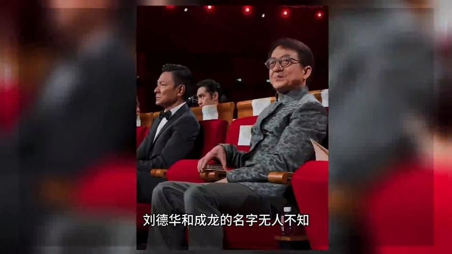 刘德华和成龙谁更富有 看看他们的收入来源