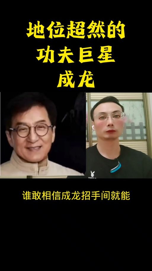 刘德华和成龙谁更富有 看看他们的收入来源