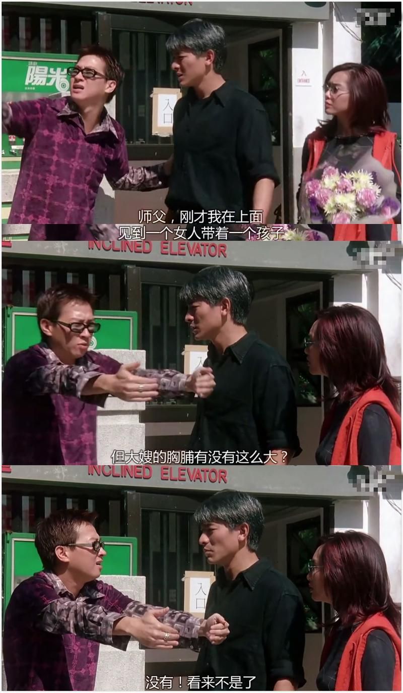 刘德华和朱茵演的电影有哪些 回忆经典银幕搭档