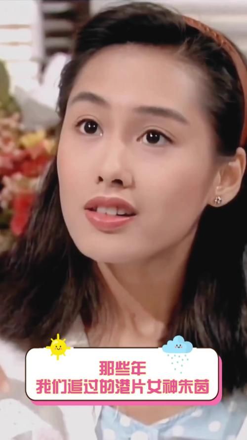 刘德华和朱茵演的电影有哪些 回忆经典银幕搭档