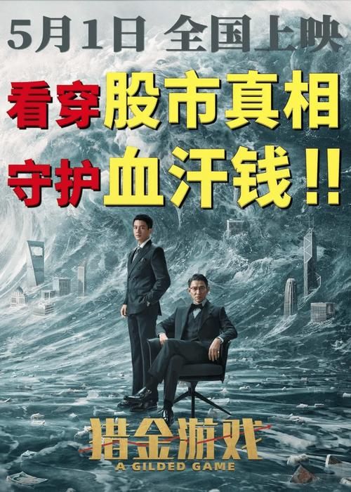 刘德华和杨千嬅的电影合作盘点经典作品回顾