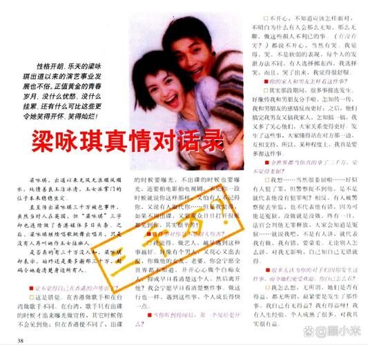 刘德华和梁咏琪合作经典电影回顾与幕后故事
