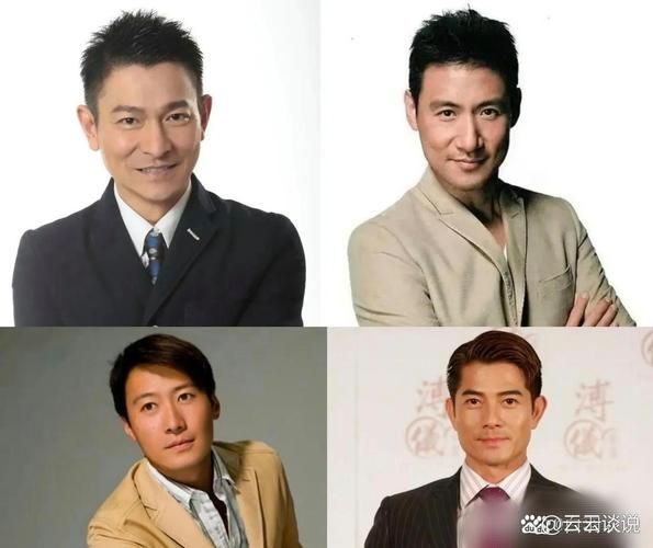刘德华和梁家辉的深厚友谊：娱乐圈的模范典范