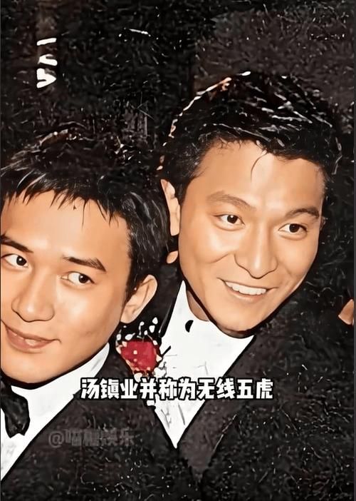刘德华和梁朝伟的关系现状 两人近年互动与默契依旧