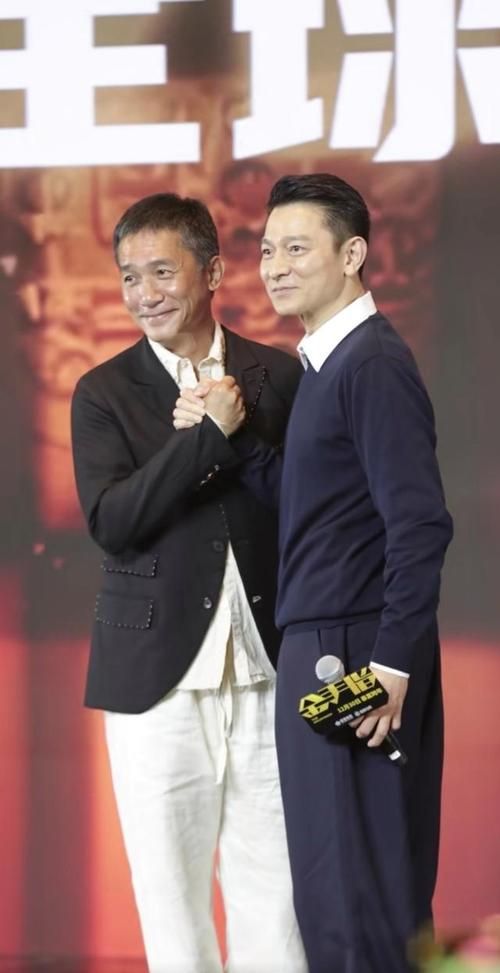 刘德华和梁朝伟的关系现状 两人近年互动与默契依旧