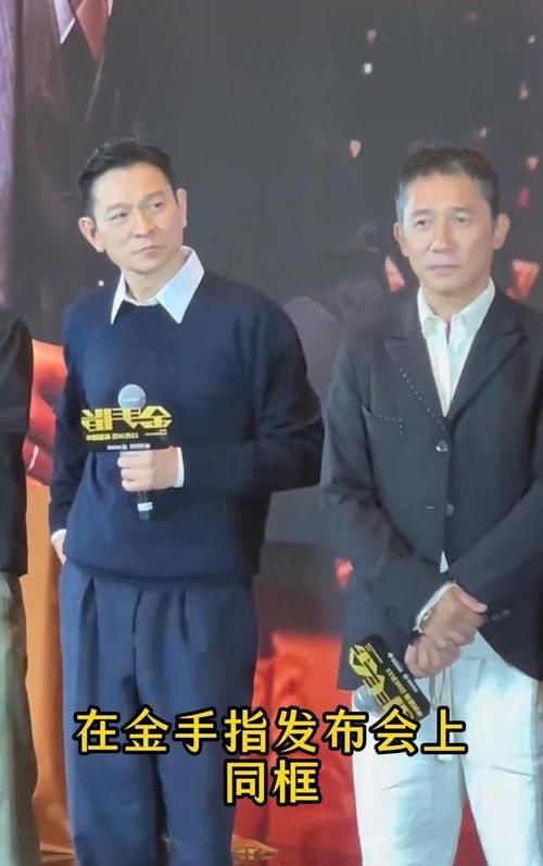 刘德华和梁朝伟身高分别是多少谁更胜一筹