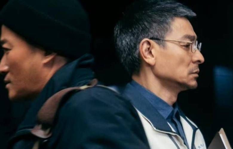 刘德华和沈腾演的电影什么时候上映快来了解
