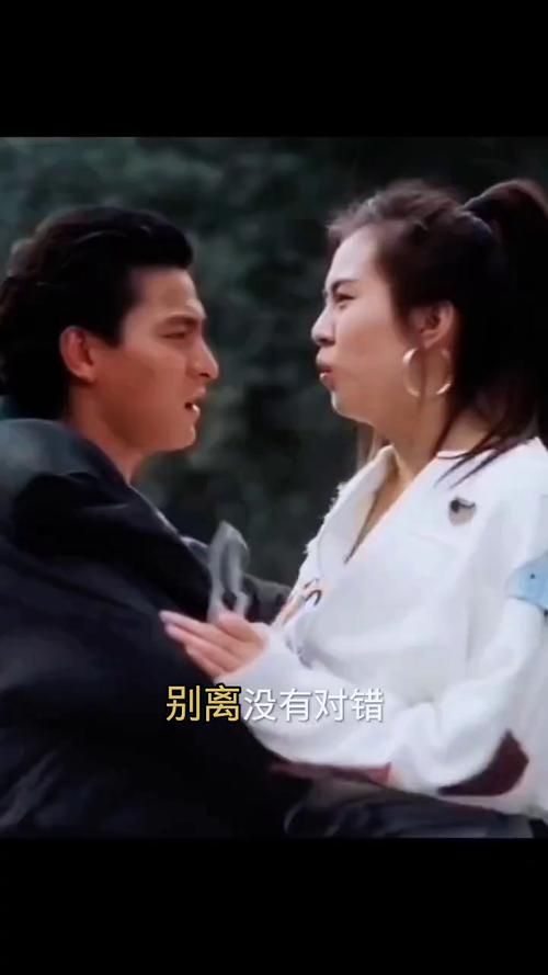 刘德华和王祖贤合作的经典电影有哪些值得一看