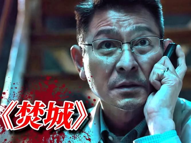 刘德华和莫文蔚合作的经典电影有哪些值得一看