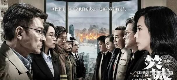 刘德华和莫文蔚合作的经典电影有哪些值得一看