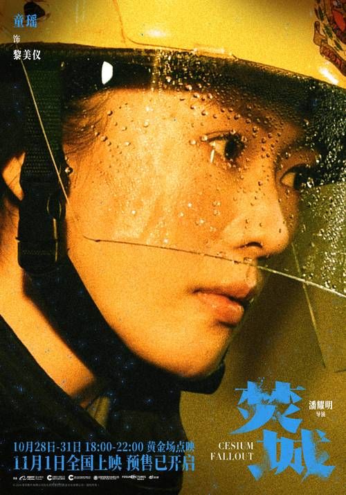 刘德华和莫文蔚合作的经典电影有哪些值得一看