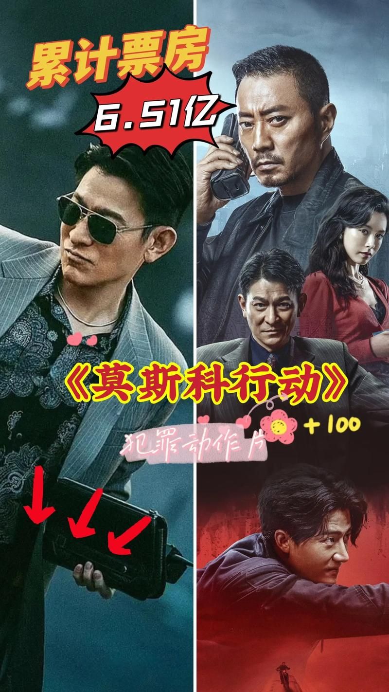 刘德华和谢霆锋演过的电影全名单一览