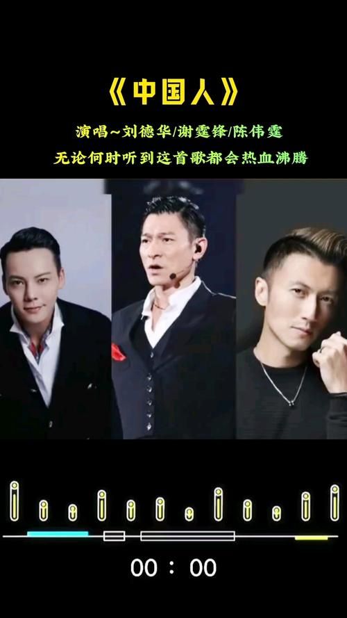 刘德华和谢霆锋谁帅不同年龄段颜值大比拼