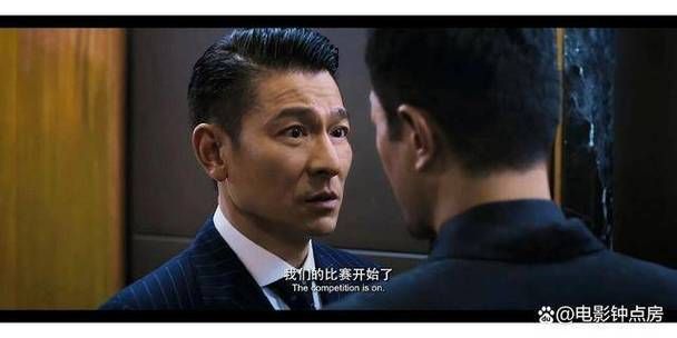 刘德华和谢霆锋：跨时代巨星合作，票房会如何？