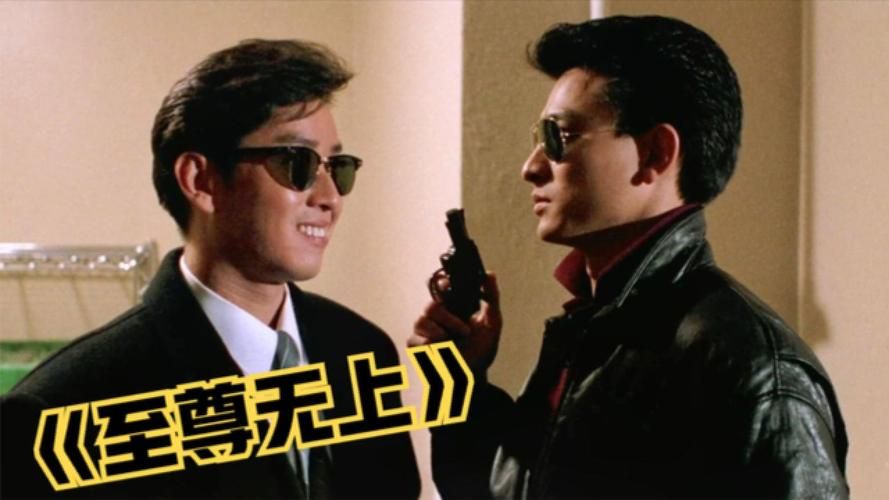 刘德华和谭咏麟合作的电影有哪些经典作品值得一看
